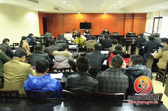 攸县民政局召开民政工作会议