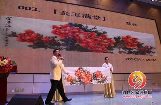 广东省攸县商会召开2015《卡绚之星》新春团拜会