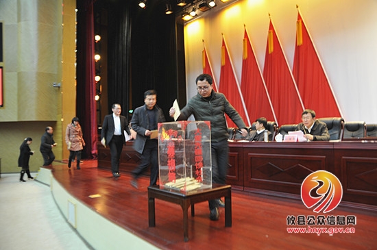 攸县召开2015年慈善大会