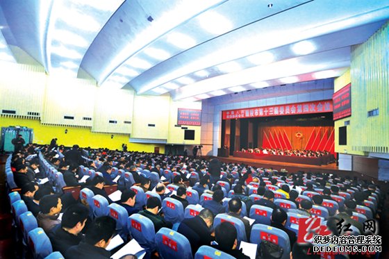政协醴陵市第十三届委员会第四次会议隆重开幕