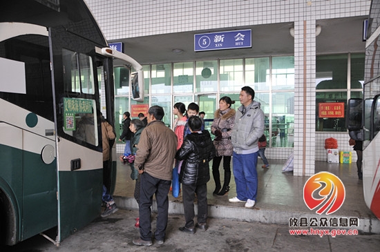 春运今日开启 攸县汽车站预计发送旅客9万人次