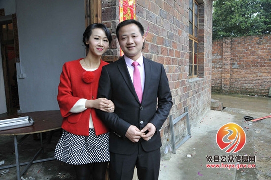 网岭帅小伙易林华新春办简单清爽婚礼