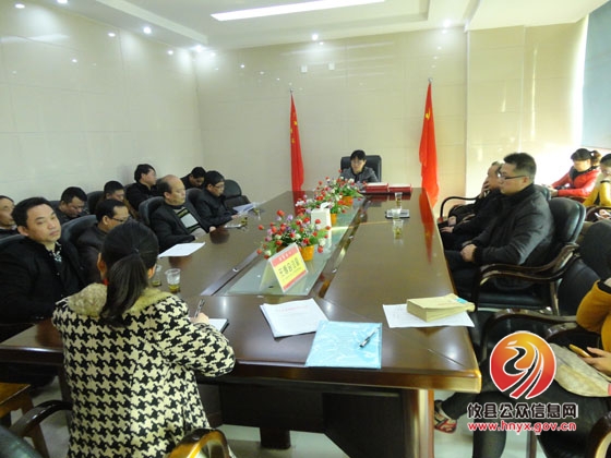 攸县农机局召开2014年度工作总结大会