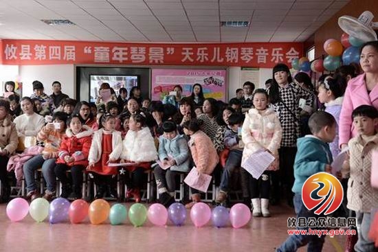 攸县举办少儿钢琴音乐会迎新春