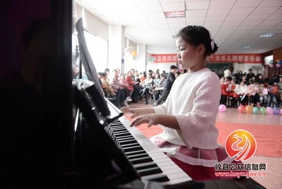 攸县举办少儿钢琴音乐会迎新春