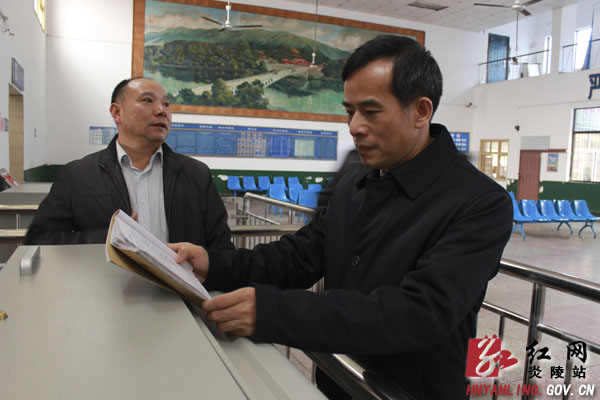 开展暗访促整改 确保春运安全