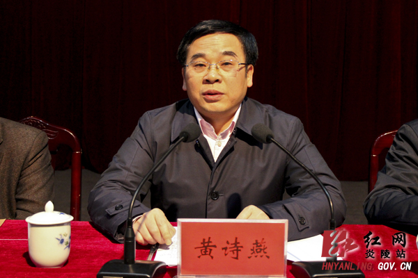 县委十一届八次全会暨经济工作会议召开