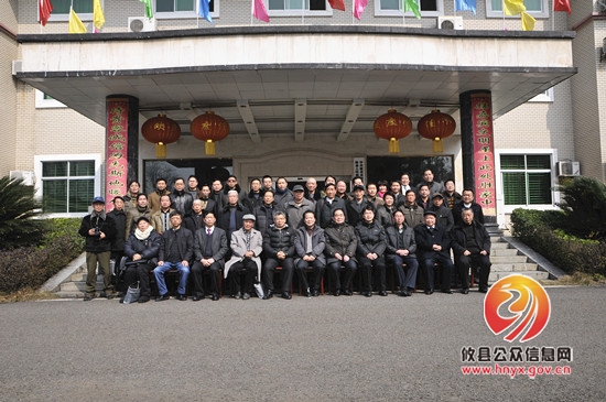 攸县历史文化研究会成立暨首届会员大会举行