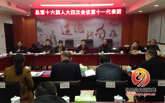 【“两会”速递】胡湘之参加第一、第十一代表团讨论