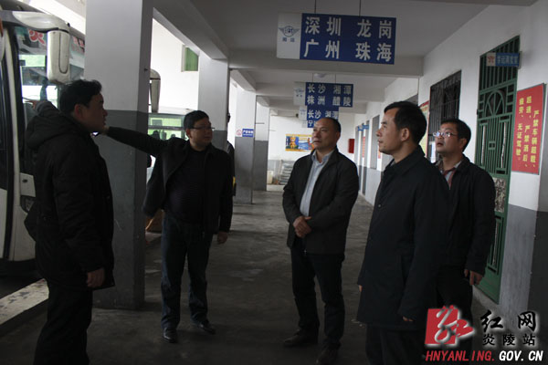 开展暗访促整改 确保春运安全