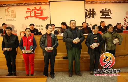 攸县法院召开执行兑现大会
