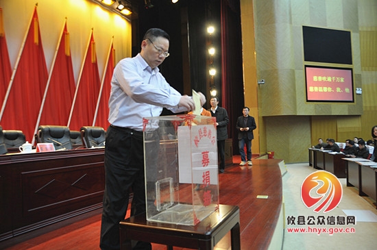 攸县召开2015年慈善大会