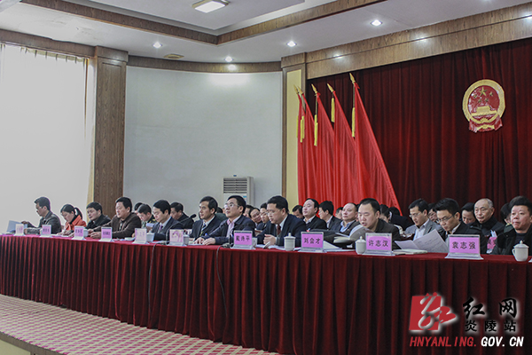 【两会快讯】县十六届人大四次会议隆重开幕