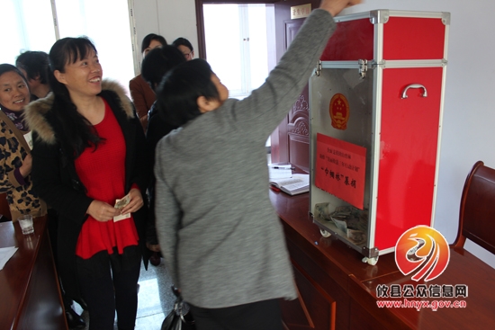 槚山乡组织妇女干部为“巾帼林”积极筹措绿色基金