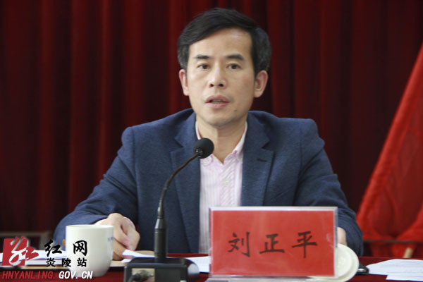落实＂五有＂ 助推政法工作再上新台阶