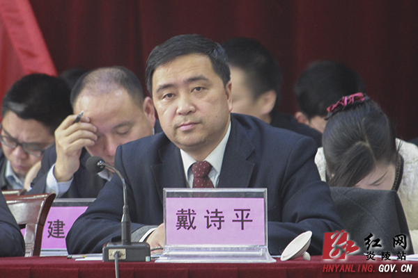 【两会快讯】县十六届人大四次会议隆重开幕