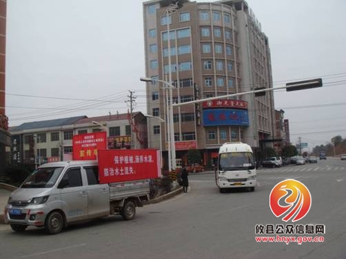 水利局：开展水土保持国策宣传 再掀《水保法》学习贯彻新高潮