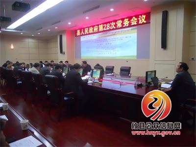 省经管局局长董成森应邀来攸讲座