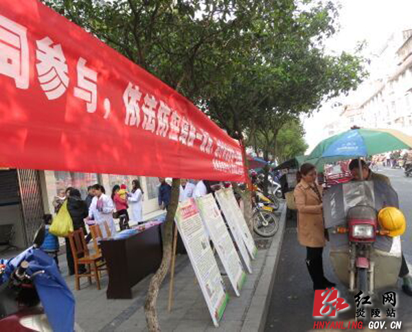 炎陵县开展＂世界防治结核病日＂专题宣传活动