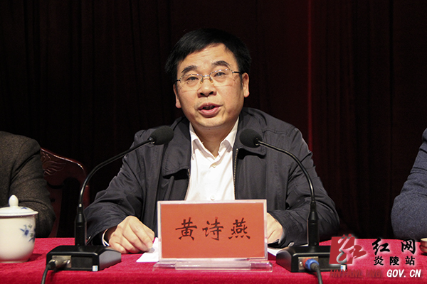 全县党务工作会议召开