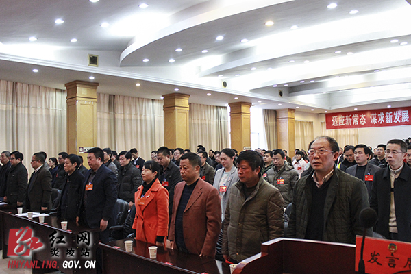 【两会快讯】政协炎陵县八届四次会议胜利闭幕