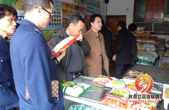 湖南坳乡人大开展农资质量联合大检查