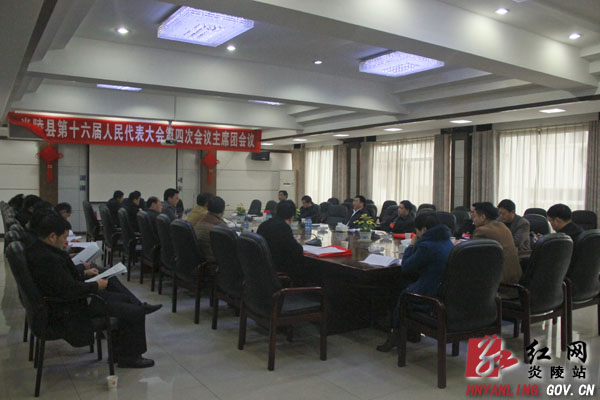 【两会快讯】县人代会召开主席团第二次会议