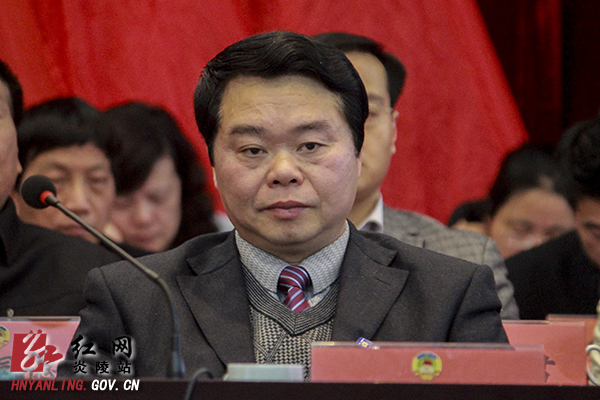 【两会快讯】政协炎陵县八届四次会议胜利闭幕