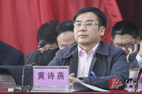 【两会快讯】县十六届人大四次会议隆重开幕