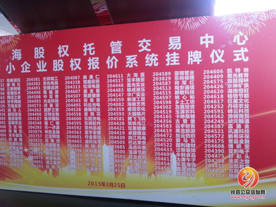 湖南恒旺碳酸钙有限公司挂牌