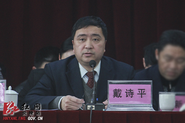 【两会快讯】县十六届人大四次会议胜利闭幕