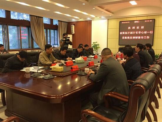 省商务厅调研我县商贸流通工作