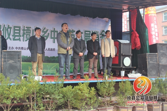 槚山乡中小苗木展销会圆满举办