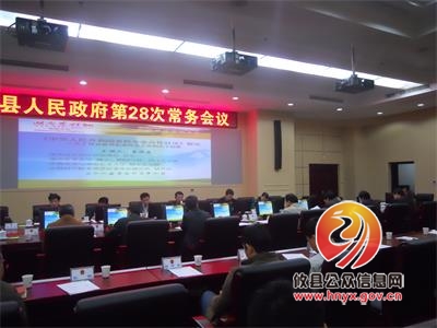 省经管局局长董成森应邀来攸讲座