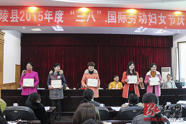 我县召开妇女节庆祝表彰大会