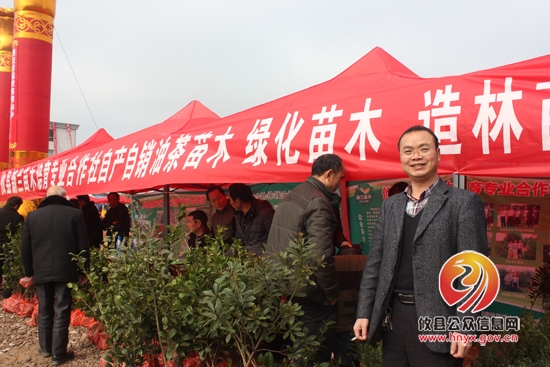 槚山乡中小苗木展销会圆满举办