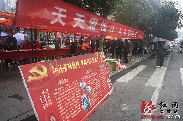 我县启动学雷锋志愿服务月活动