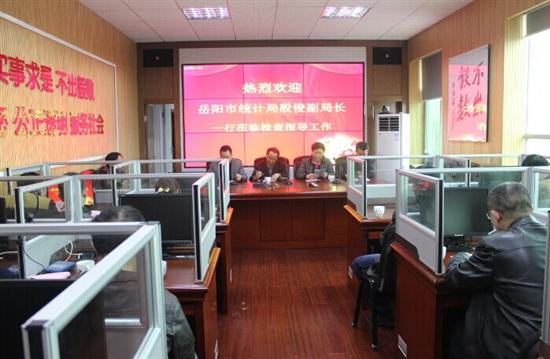 岳阳市统计局参观学习株洲县统计信息化建设