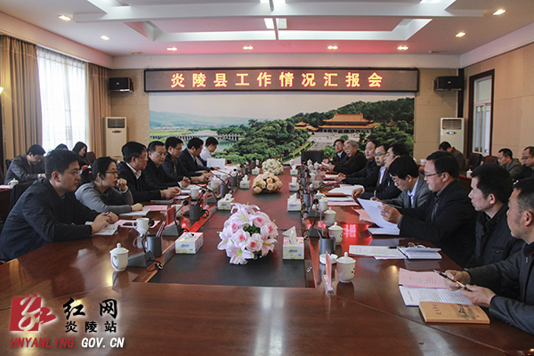 国家财政部部长助理余蔚平来炎调研指导工作