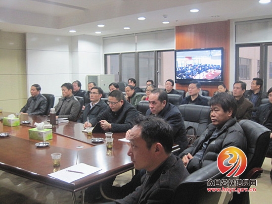 攸县水利局组织参加全省水利系统党风廉政建设工作视频会