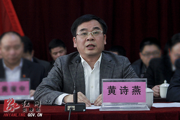 【两会快讯】县十六届人大四次会议胜利闭幕