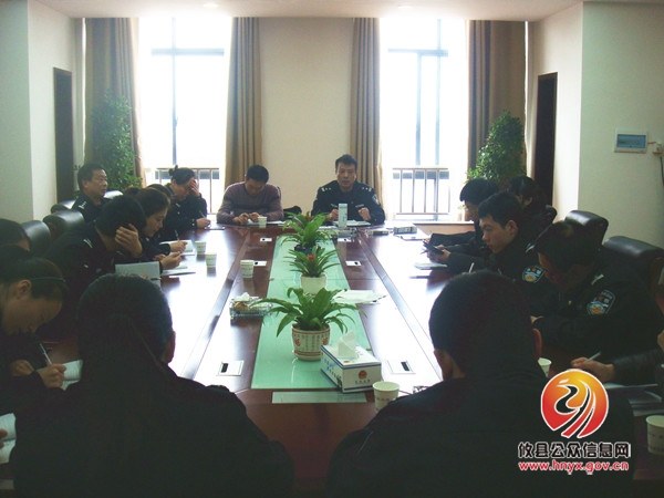 车管所召开会议安排部署2015年车驾管工作