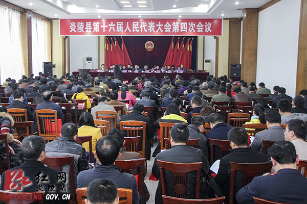 【两会快讯】县人大会召开预备会议