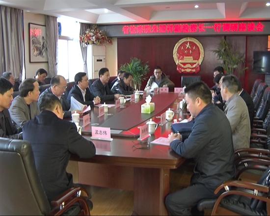 省检察院调研株洲县检察工作