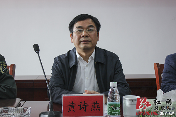 黄诗燕：统一思想 强化责任 努力开创武装工作新局面