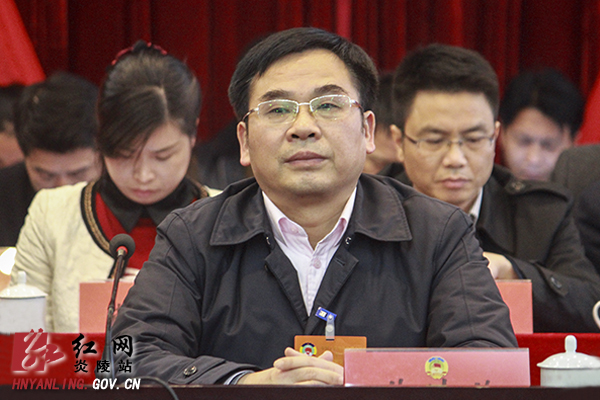 【两会快讯】政协炎陵县八届四次会议胜利闭幕