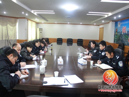 县交警大队召开2015年办公室工作会议