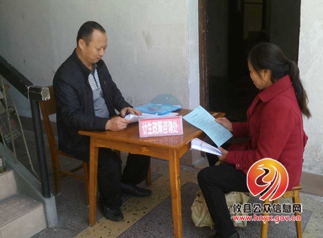 湖南坳设立计生宣传岗　搭建群众连心桥