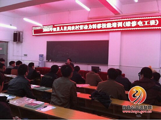 县职业中专电工技能培训班促农村青年劳动力转移