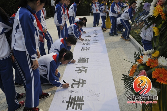 攸县组织开展“清明祭英烈 共铸中华魂”主题宣传教育活动